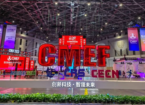 2023 ? CMEF | 相約山外山，共話精準醫(yī)療產(chǎn)業(yè)新生態(tài)