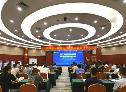 2023年國產(chǎn)血液凈化設(shè)備工程師培訓(xùn)會暨技術(shù)交流會成功舉行！